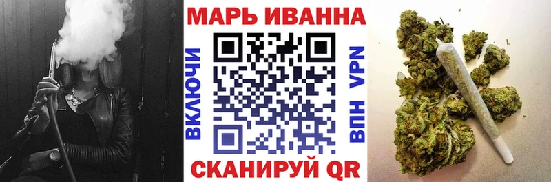 Продажа наркотиков Усть-Джегута APVP АМФ МЕТАДОН Канабис
