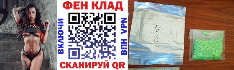 АМФ 97% МЕГА сайт Усть-Джегута цены наркотик