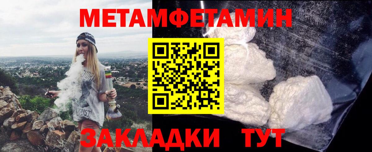 Амфетамин  Amphetamine Premium  Amphetamine  Вход с VPN  Усть-Джегута 