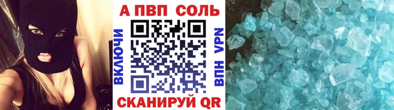 A-PVP Соль  MEGA ССЫЛКА  Усть-Джегута 