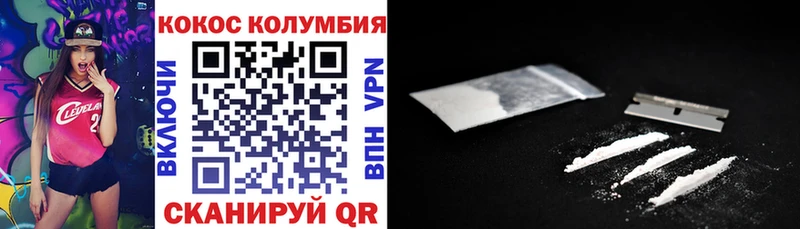 купить наркоту  Усть-Джегута  КОКАИН 98% 