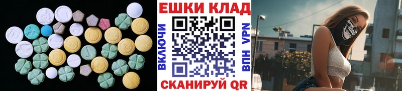 Ecstasy 250 мг Усть-Джегута