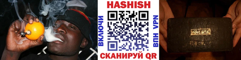 ГАШИШ ice o lator  Усть-Джегута 