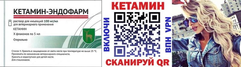 купить   Усть-Джегута  мега ONION  нарко площадка как зайти  КЕТАМИН ketamine 