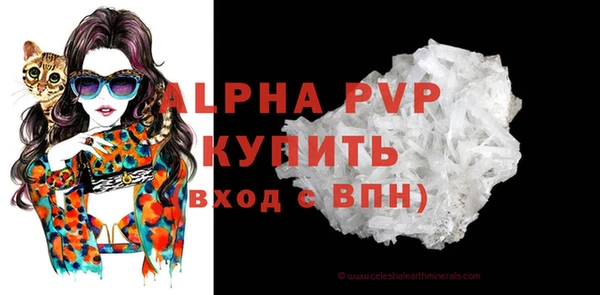 гидра Балабаново