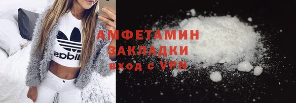 ГАЛЛЮЦИНОГЕННЫЕ ГРИБЫ Баксан