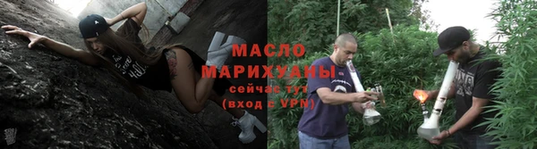 гидра Балабаново