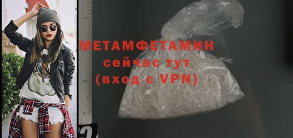 винт Балахна