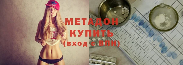 гидра Балабаново