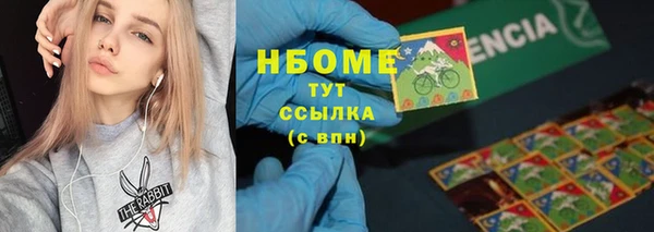 гидра Балабаново