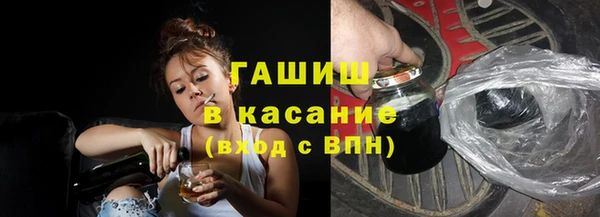 ГАЛЛЮЦИНОГЕННЫЕ ГРИБЫ Баксан