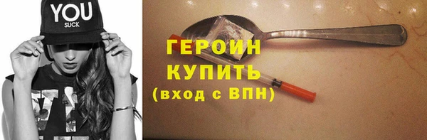 гидра Балабаново