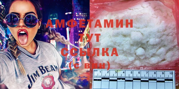 гидра Балабаново