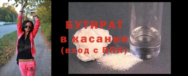 гидра Балабаново
