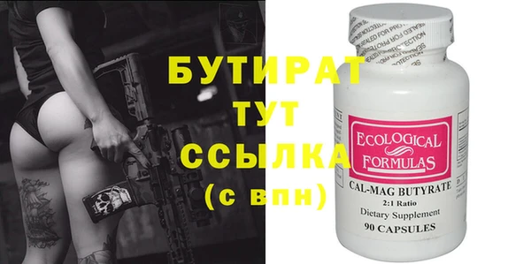 гидра Балабаново