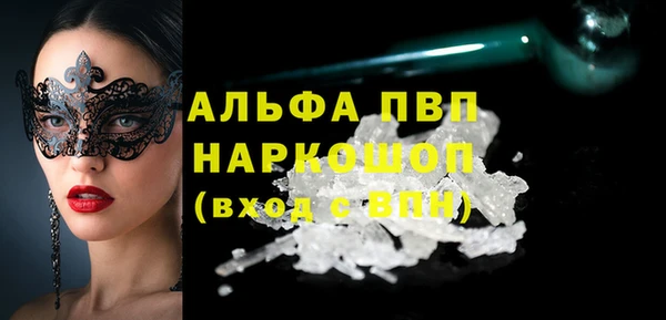винт Балахна