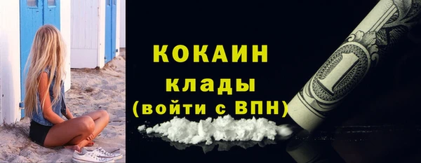 гидра Балабаново