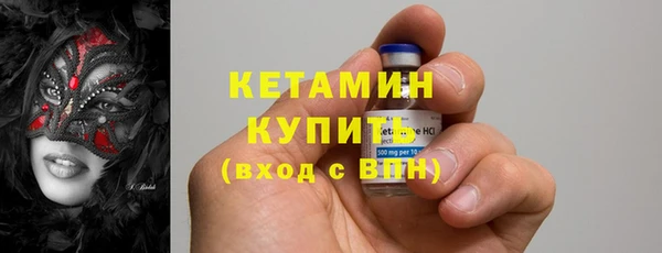 гидра Балабаново