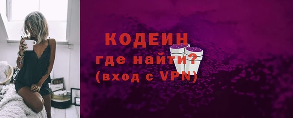гидра Балабаново