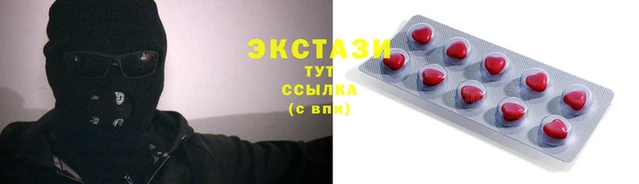 гидра Балабаново