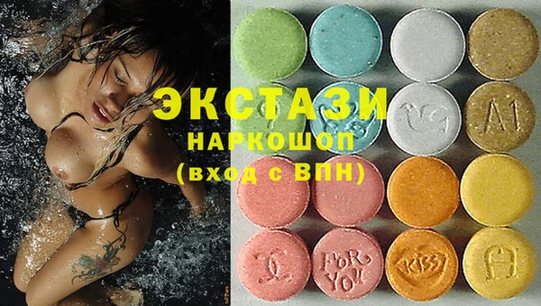 гидра Балабаново