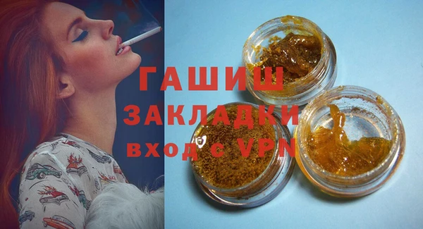 ГАЛЛЮЦИНОГЕННЫЕ ГРИБЫ Баксан