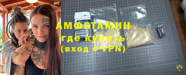 ГАЛЛЮЦИНОГЕННЫЕ ГРИБЫ Баксан