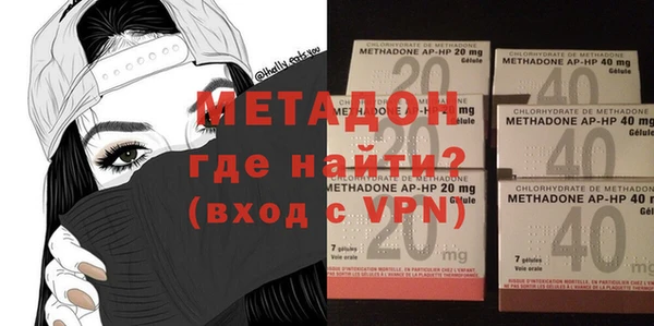 ГАЛЛЮЦИНОГЕННЫЕ ГРИБЫ Баксан