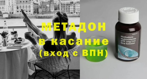гидра Балабаново