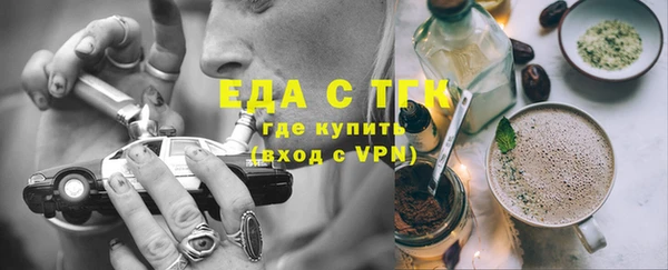 гидра Балабаново