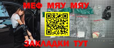 мдма Малоярославец
