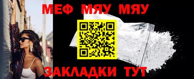 каннабис Мариинск
