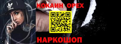 мдма Малоярославец