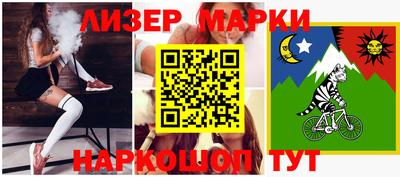 каннабис Мариинск