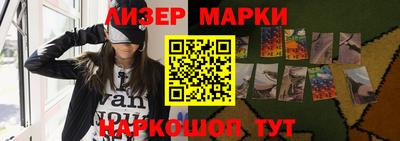 каннабис Мариинск