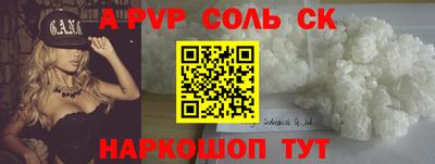каннабис Мариинск
