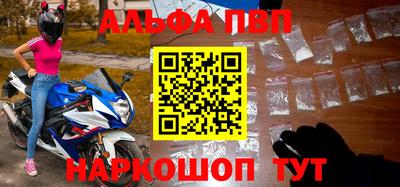 мдма Малоярославец