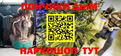 каннабис Мариинск