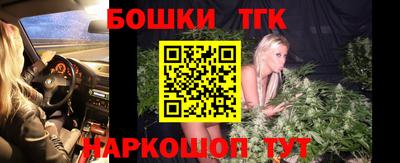 каннабис Мариинск