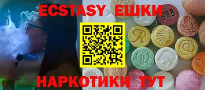 каннабис Мариинск