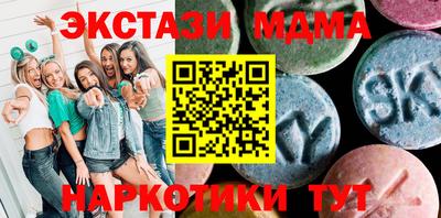 каннабис Мариинск