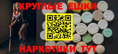 каннабис Мариинск
