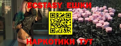 мдма Малоярославец