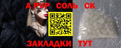 каннабис Мариинск