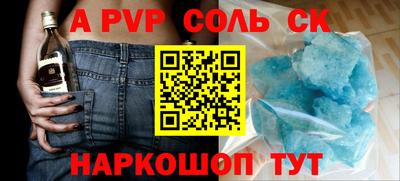 каннабис Мариинск