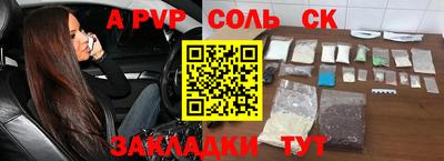 каннабис Мариинск