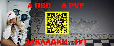 каннабис Мариинск