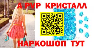 а пвп мука Малгобек