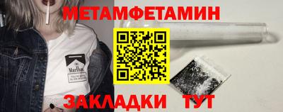 мдма Малоярославец