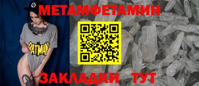 мдма Малоярославец